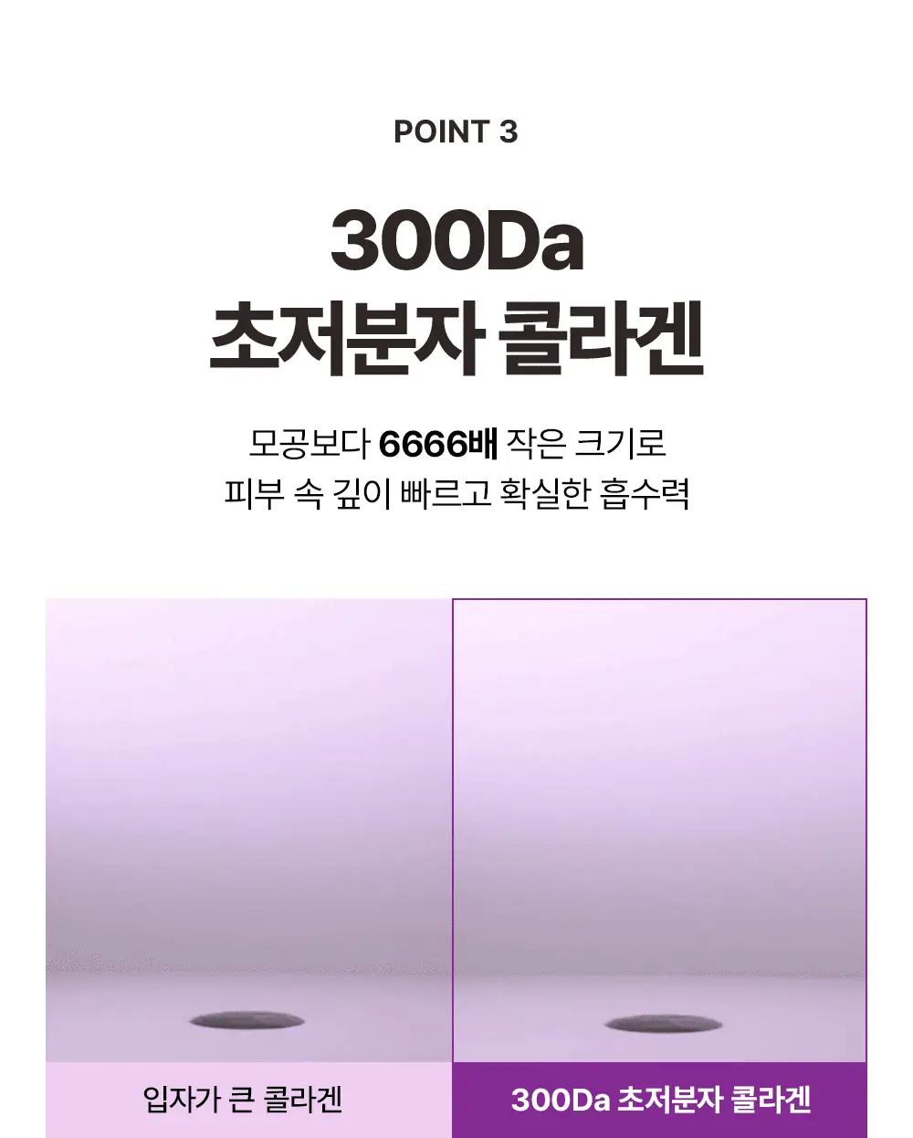 [모공탄력/매끈쫀광]비건이펙트 콜라겐 랩핑 마스크팩80ml(+브러쉬증정) 상세페이지 20